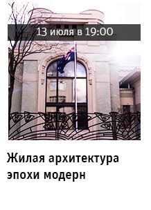 Государственный научно-исследовательский музей архитектуры имени А.В. Щусева
