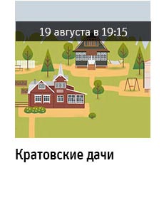 Государственный научно-исследовательский музей архитектуры имени А.В. Щусева