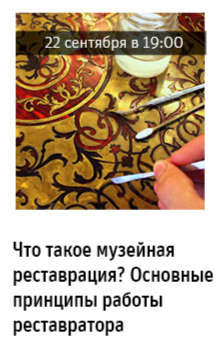 Государственный научно-исследовательский музей архитектуры имени А.В. Щусева