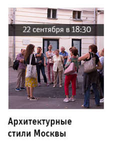Государственный научно-исследовательский музей архитектуры имени А.В. Щусева
