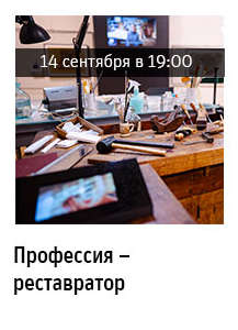 Государственный научно-исследовательский музей архитектуры имени А.В. Щусева