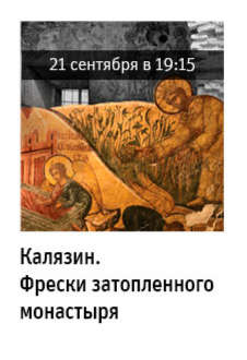 Государственный научно-исследовательский музей архитектуры имени А.В. Щусева