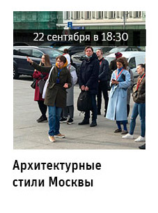 Государственный научно-исследовательский музей архитектуры имени А.В. Щусева