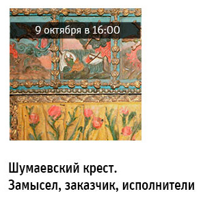 Государственный научно-исследовательский музей архитектуры имени А.В. Щусева