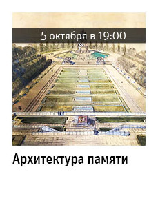Государственный научно-исследовательский музей архитектуры имени А.В. Щусева
