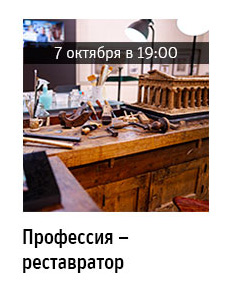 Государственный научно-исследовательский музей архитектуры имени А.В. Щусева