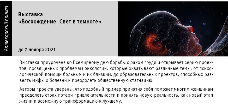 Государственный научно-исследовательский музей архитектуры имени А.В. Щусева