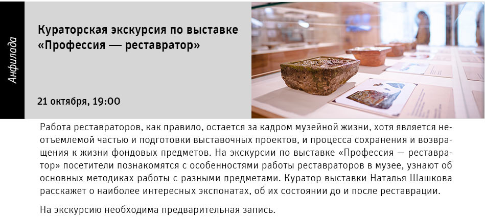 Государственный научно-исследовательский музей архитектуры имени А.В. Щусева