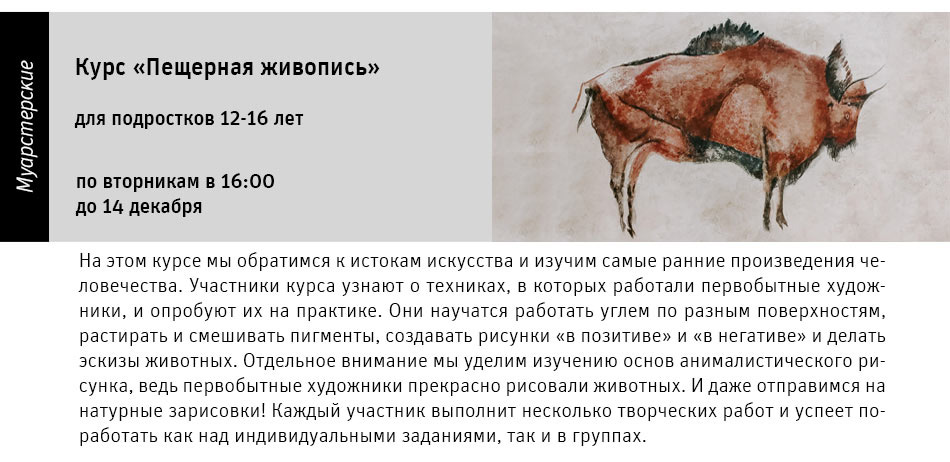 Государственный научно-исследовательский музей архитектуры имени А.В. Щусева