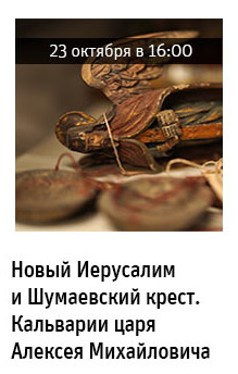 Государственный научно-исследовательский музей архитектуры имени А.В. Щусева