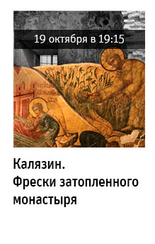 Государственный научно-исследовательский музей архитектуры имени А.В. Щусева