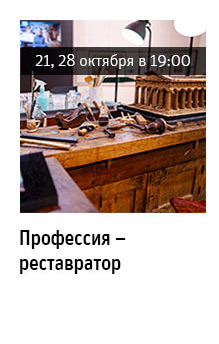 Государственный научно-исследовательский музей архитектуры имени А.В. Щусева