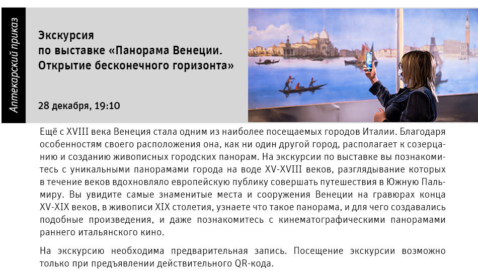 Государственный научно-исследовательский музей архитектуры имени А.В. Щусев class=