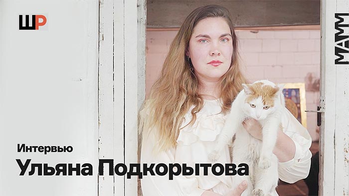 Выставка в МАММ