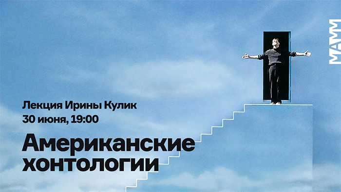 МАММ