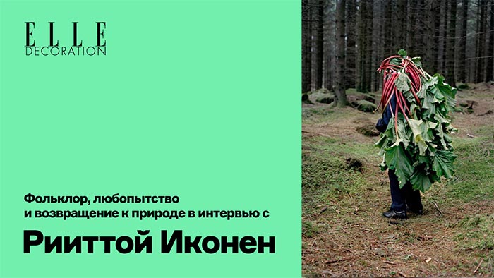 Выставка в МАММ