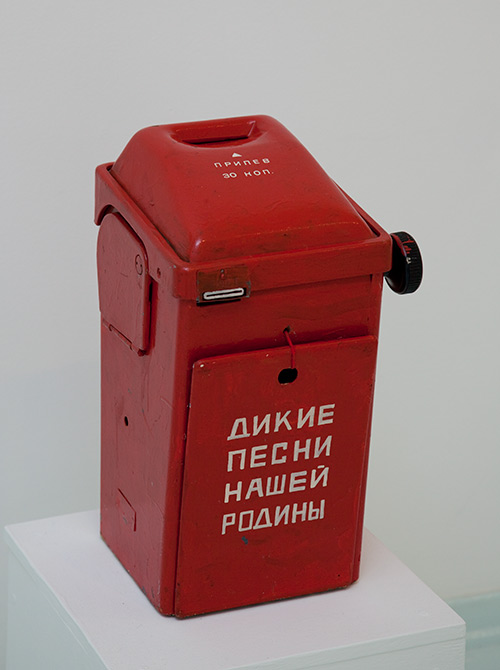 Чемпионы мира. Г. Абрамишвили, Б. Матросов, А. Яхнин, К. Латышев Дикие песни нашей Родины. 1987