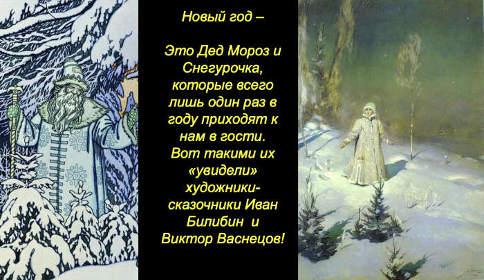 С Новым годом!