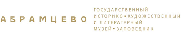 Музей-заповедник «Абрамцево»