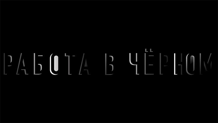 Открытие выставок в PERMM