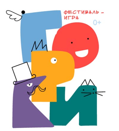ЧТО ДЕЛАТЬ НА КАНИКУЛАХ В МУЗЕЕ PERMM