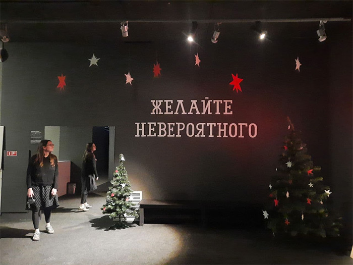 НОВОГОДНЯЯ ПРОГРАММА | ЧЕРДАК PERMM