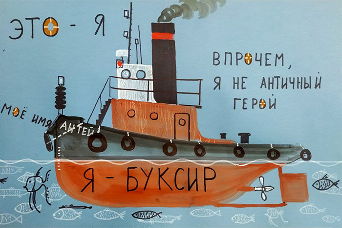 Открытие выставки «Детские сказки» в выставочных залах РОСИЗО