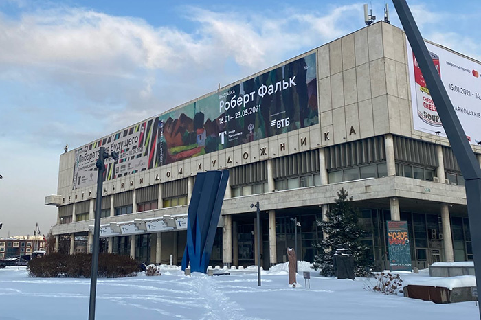 Выставка 'Роберт Фальк' открыта для посещения в Новой Третьяковке