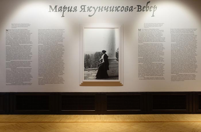На выставке Марии Якунчиковой-Вебер в Третьяковской галерее