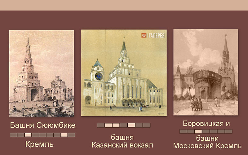 Арт-Шарады от журнала Третьяковская галерея