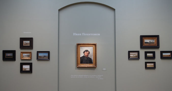 Выставка «Иван Похитонов» в Третьяковской галерее. 2019 год
