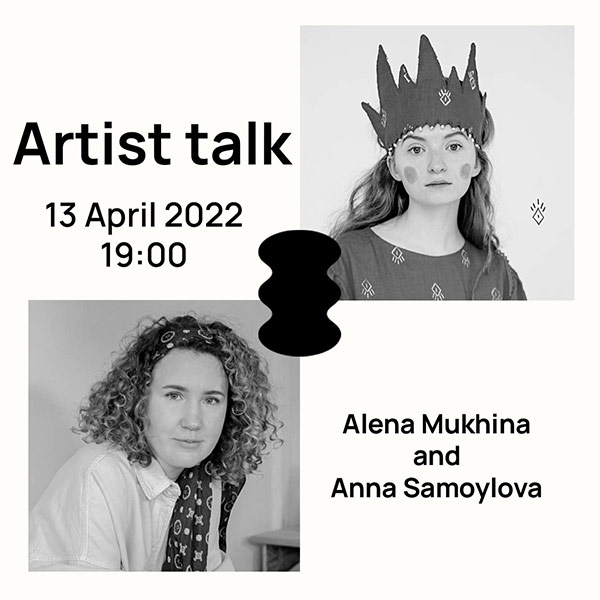 Artist talk: Алёна Мухина и Анна Самойлова