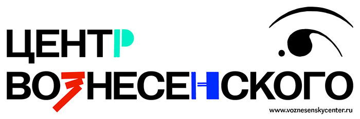 Апрель в Центре Вознесенского