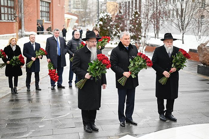 Международному дню памяти жертв Холокоста посвящается
