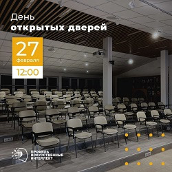 Еврейский музей и центр толерантности, анонс событий