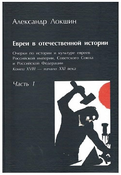 Еврейский музей и центр толерантности, анонс событий