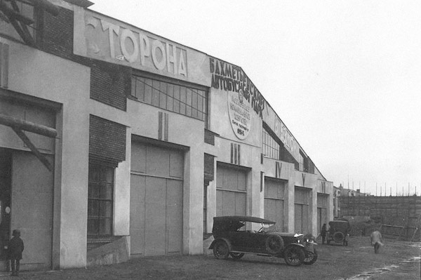 Еврейский музей и центр толерантности, анонс событий