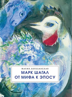 Еврейский музей и центр толерантности, анонс событий