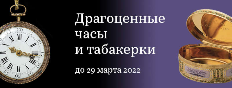 Выставки в ГИМ