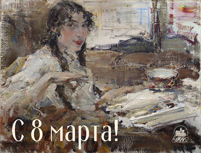 Музей изобразительных искусств Татарстана поздравляет с Международным женским днем!