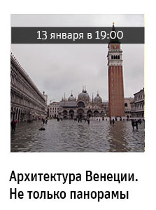 Государственный научно-исследовательский музей архитектуры имени А.В. Щусева