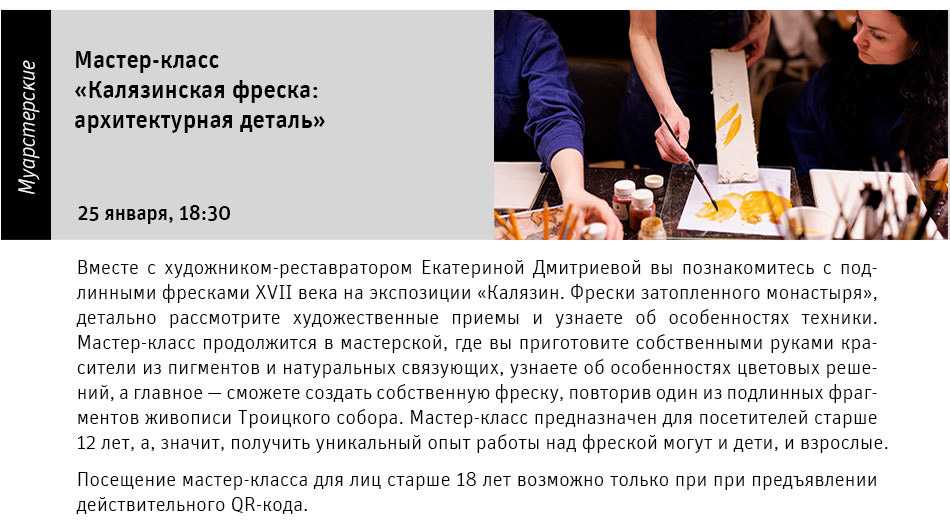 Государственный научно-исследовательский музей архитектуры имени А.В. Щусева