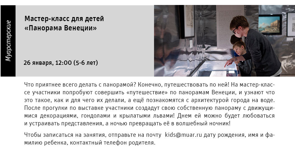 Государственный научно-исследовательский музей архитектуры имени А.В. Щусева