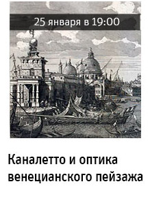 Государственный научно-исследовательский музей архитектуры имени А.В. Щусева