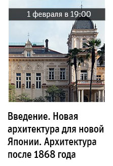 Государственный научно-исследовательский музей архитектуры имени А.В. Щусева