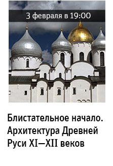 Государственный научно-исследовательский музей архитектуры имени А.В. Щусева