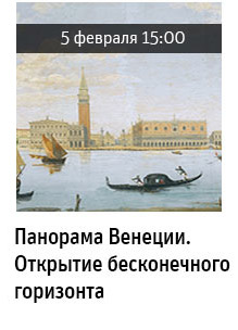 Государственный научно-исследовательский музей архитектуры имени А.В. Щусева