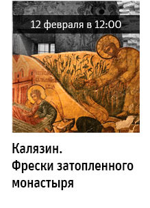 Государственный научно-исследовательский музей архитектуры имени А.В. Щусева
