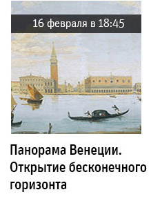 Государственный научно-исследовательский музей архитектуры имени А.В. Щусева