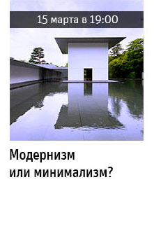 Государственный научно-исследовательский музей архитектуры имени А.В. Щусева
